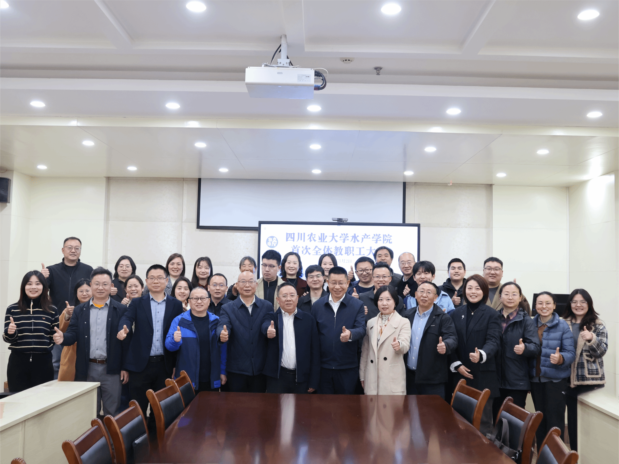 学校党委书记刘登才到水产学院宣布学院成立