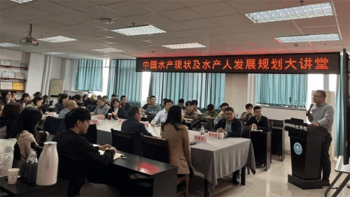 校友刘绍春为师生作专题报告